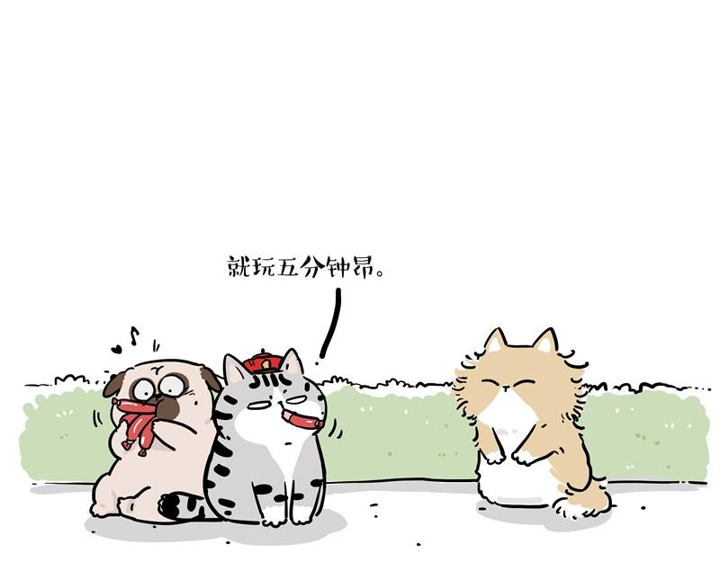 🍘吾皇巴扎黑 第424话 话痨小猫 第11页