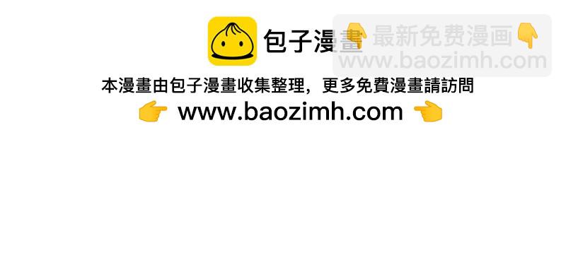 🍘吾皇巴扎黑 第424话 话痨小猫 第12页