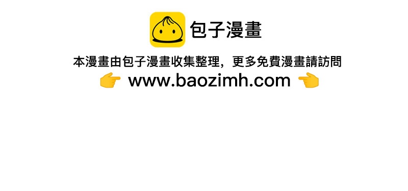 🍘吾皇巴扎黑 第424话 话痨小猫 第2页