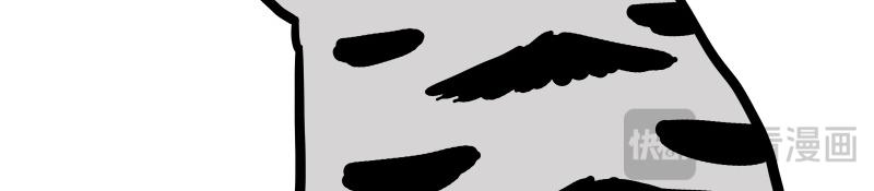 🍘吾皇巴扎黑 第424话 话痨小猫 第42页