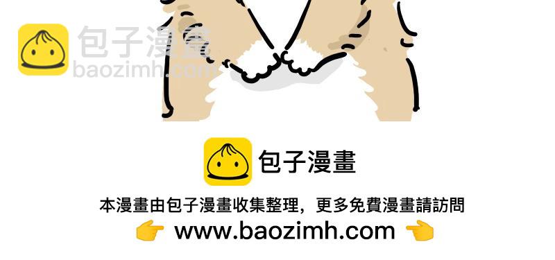 🍘吾皇巴扎黑 第424话 话痨小猫 第50页