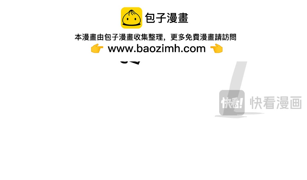 🍘吾皇巴扎黑 第426话 小鬼 第24页