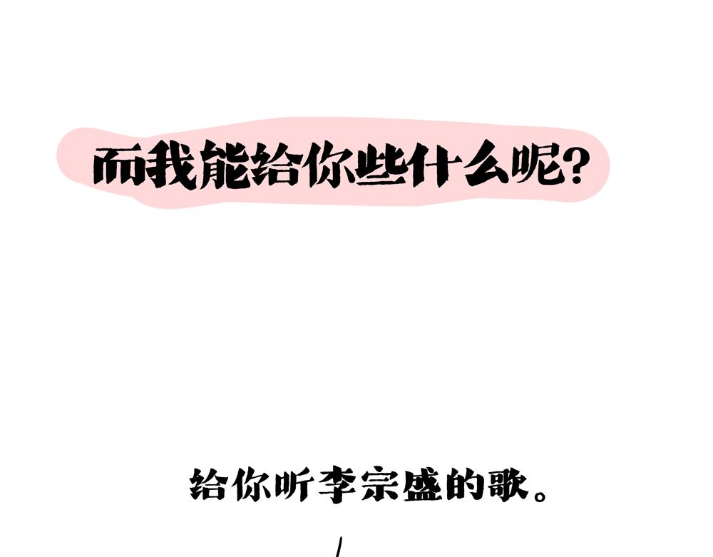 🍘吾皇巴扎黑 第426话 小鬼 第25页