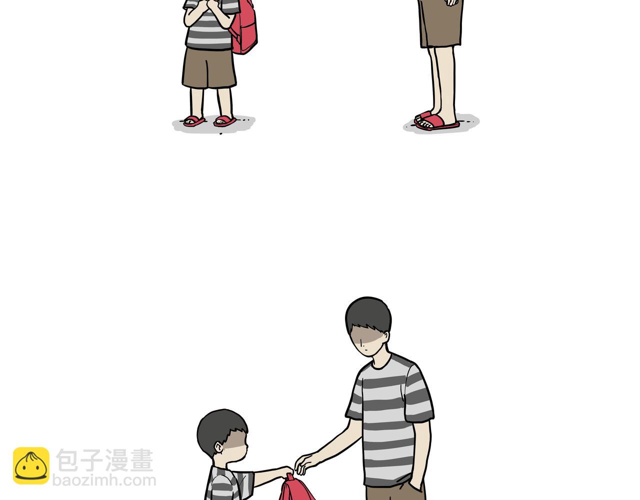 🍘吾皇巴扎黑 第426话 小鬼 第3页