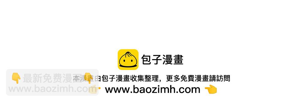 🍘吾皇巴扎黑 第426话 小鬼 第33页
