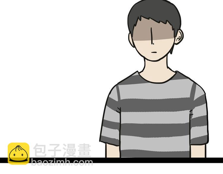 🍘吾皇巴扎黑 第44话 日常坑狗，却猫前屈膝 第16页