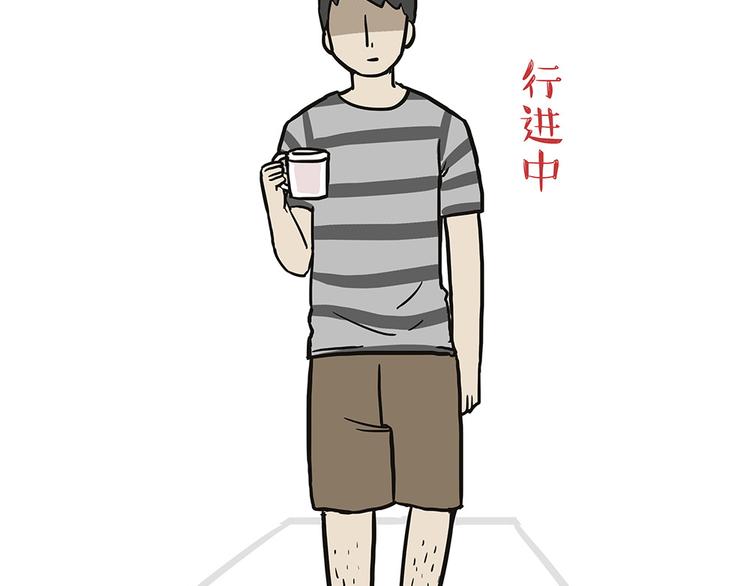 🍘吾皇巴扎黑 第44话 日常坑狗，却猫前屈膝 第21页