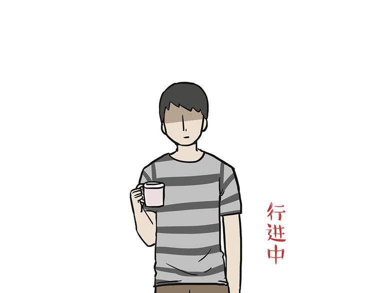 🍘吾皇巴扎黑 第44话 日常坑狗，却猫前屈膝 第26页
