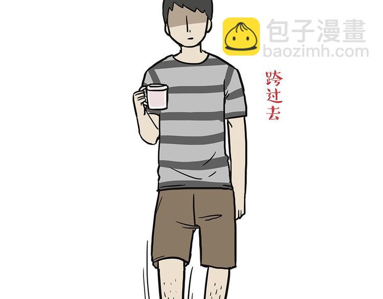 🍘吾皇巴扎黑 第44话 日常坑狗，却猫前屈膝 第30页