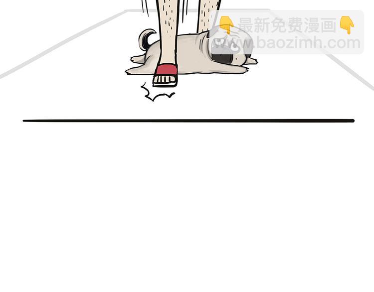 🍘吾皇巴扎黑 第44话 日常坑狗，却猫前屈膝 第31页