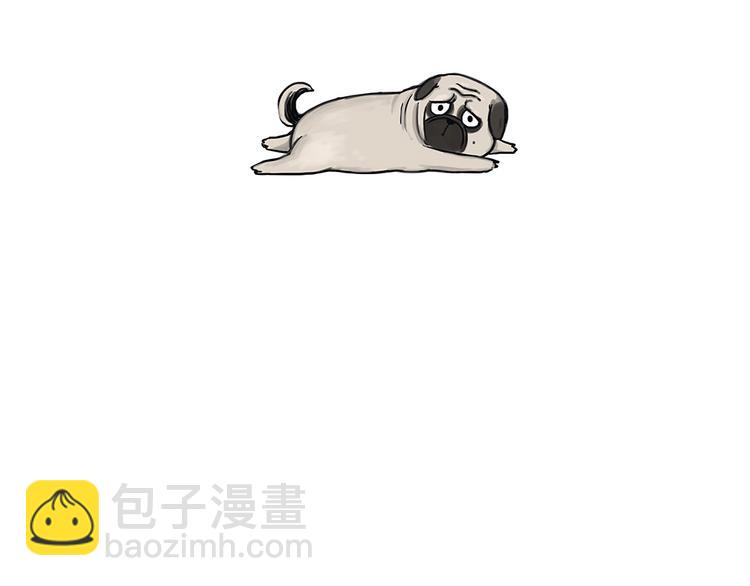 🍘吾皇巴扎黑 第44话 日常坑狗，却猫前屈膝 第32页