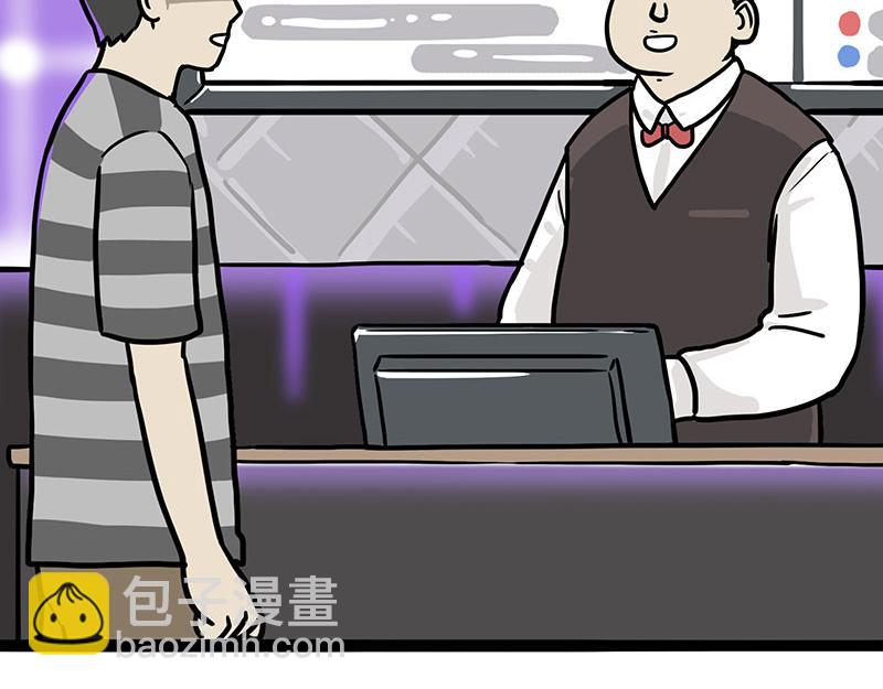 🍘吾皇巴扎黑 第430话 胖了 第13页