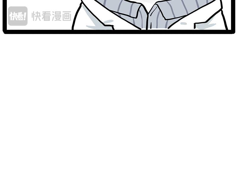 🍘吾皇巴扎黑 第432话 皇大夫诊所 第11页