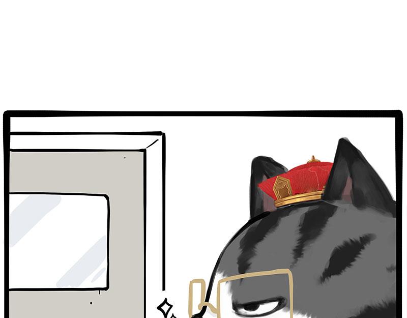🍘吾皇巴扎黑 第432话 皇大夫诊所 第21页