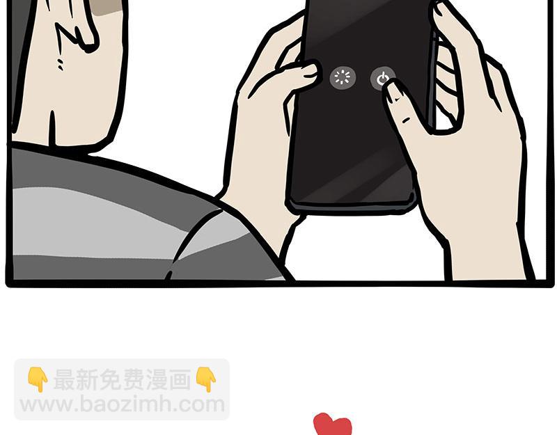 🍘吾皇巴扎黑 第432话 皇大夫诊所 第43页