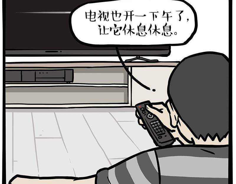 🍘吾皇巴扎黑 第432话 皇大夫诊所 第46页