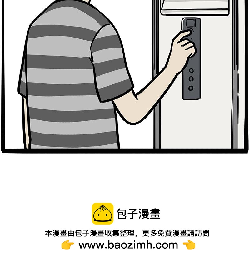 🍘吾皇巴扎黑 第432话 皇大夫诊所 第50页