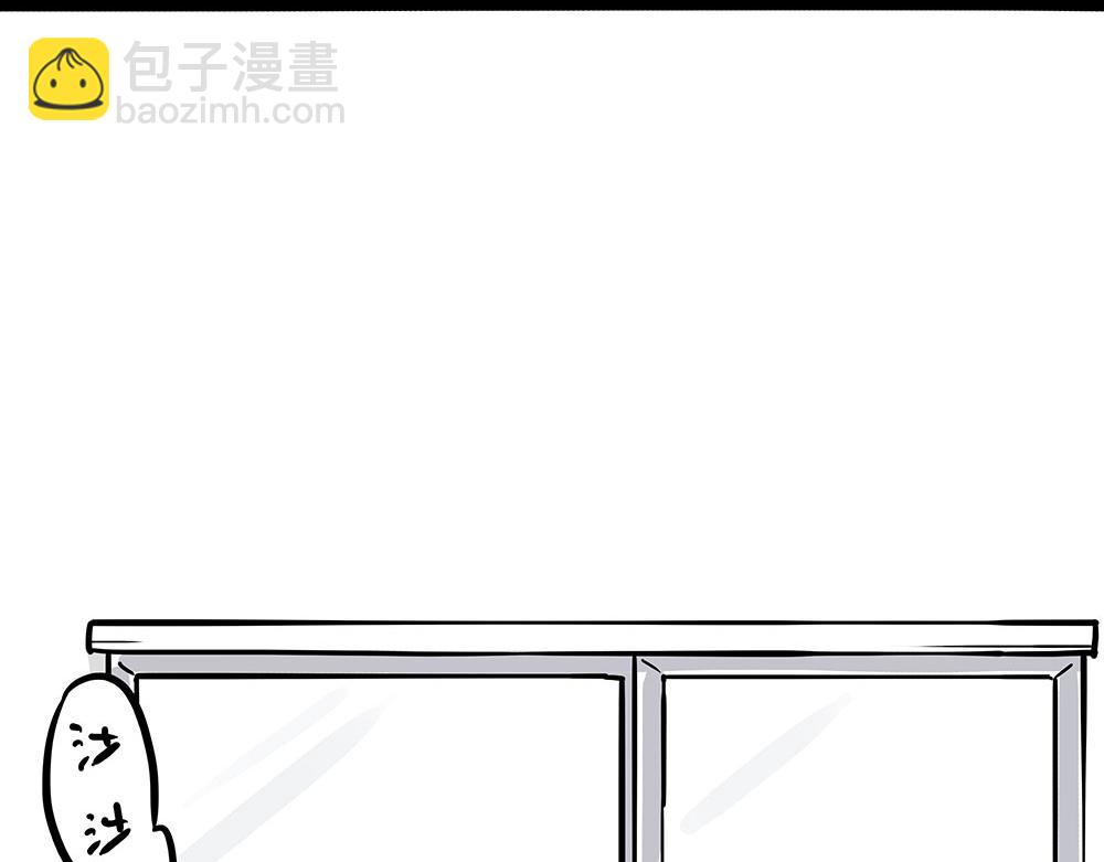 🍘吾皇巴扎黑 第434话 看什么呢 第12页