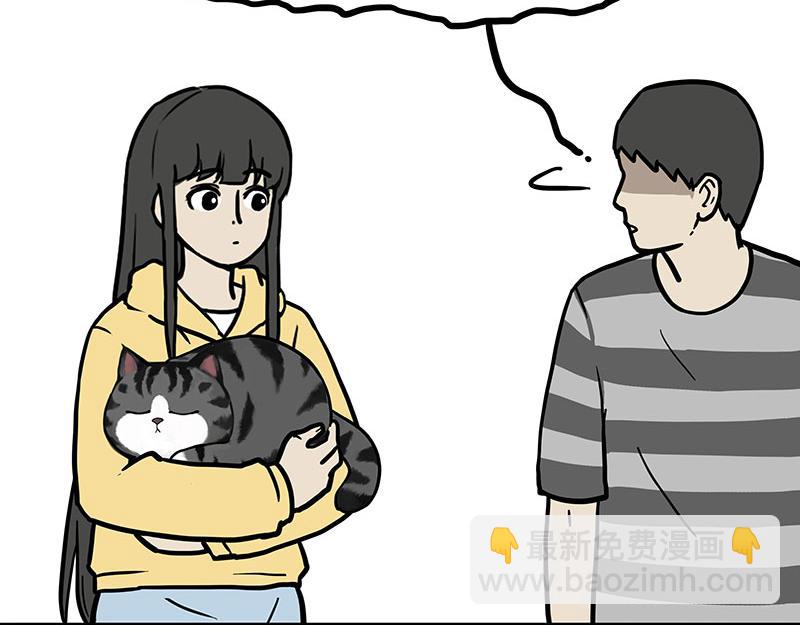 🍘吾皇巴扎黑 第434话 看什么呢 第3页