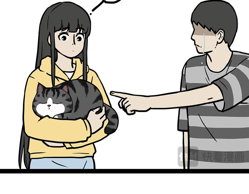🍘吾皇巴扎黑 第434话 看什么呢 第6页