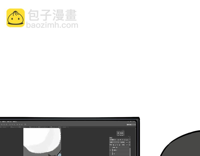 🍘吾皇巴扎黑 第434话 看什么呢 第7页