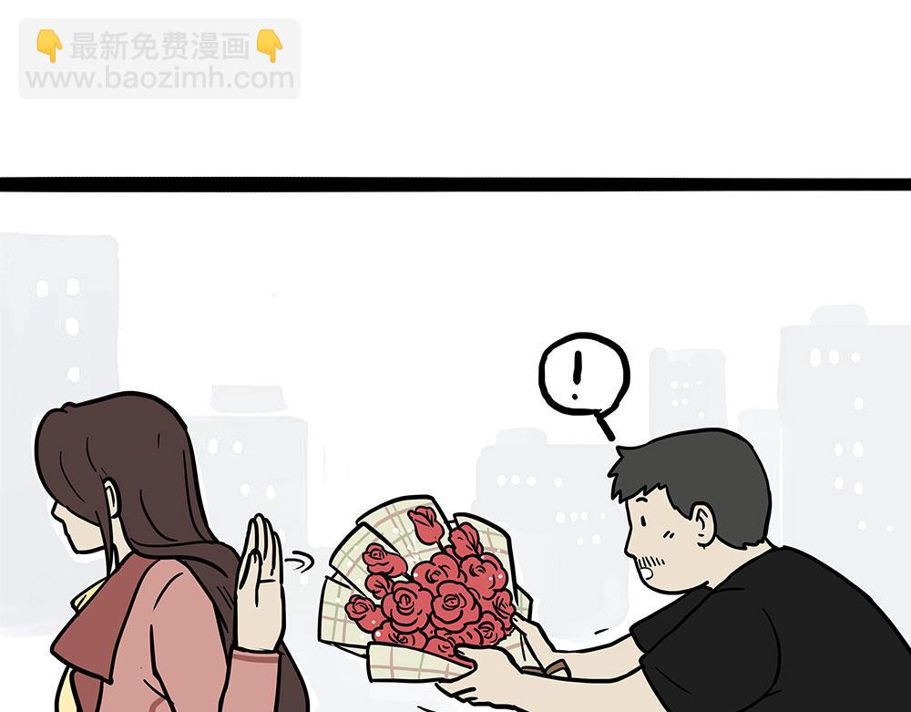 🍘吾皇巴扎黑 第436话 “传火” 第12页