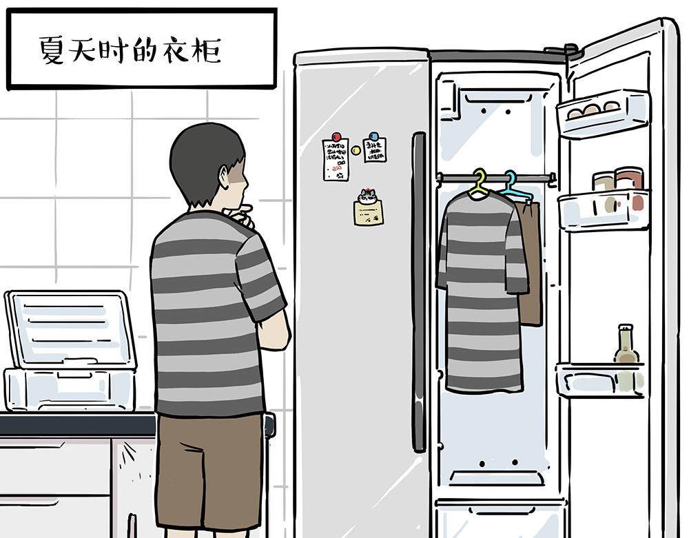 🍘吾皇巴扎黑 第436话 “传火” 第23页