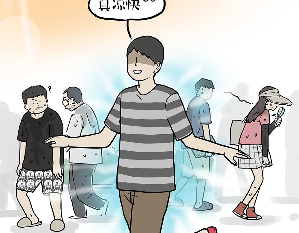 🍘吾皇巴扎黑 第436话 “传火” 第25页