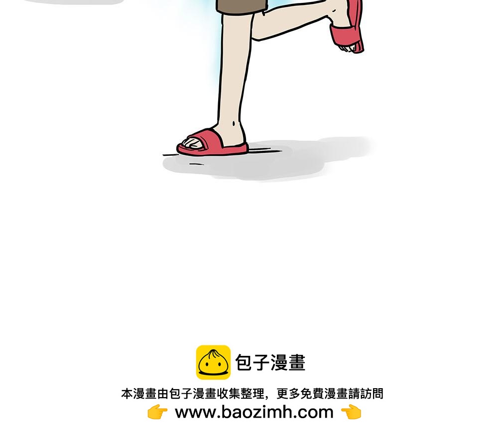🍘吾皇巴扎黑 第436话 “传火” 第26页