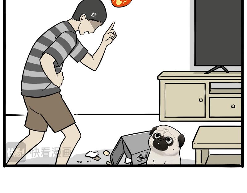 🍘吾皇巴扎黑 第436话 “传火” 第6页