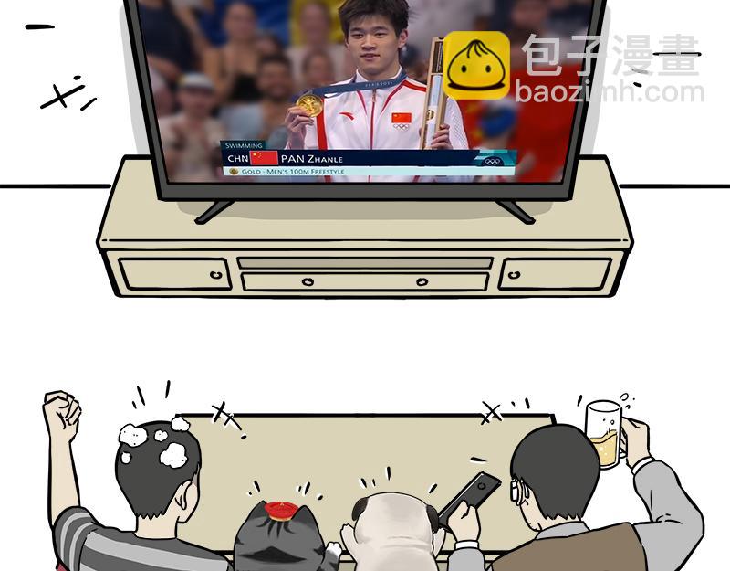 🍘吾皇巴扎黑 第436话 “传火” 第9页