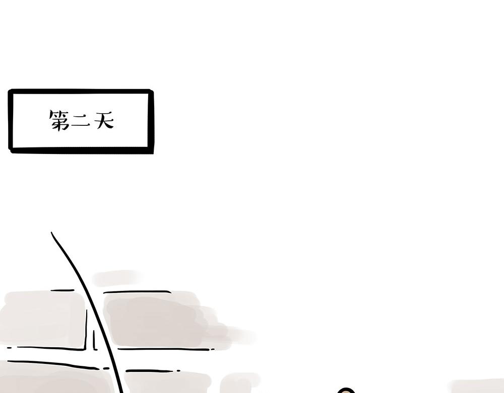 🍘吾皇巴扎黑 第438话 “坏心”办好事 第10页