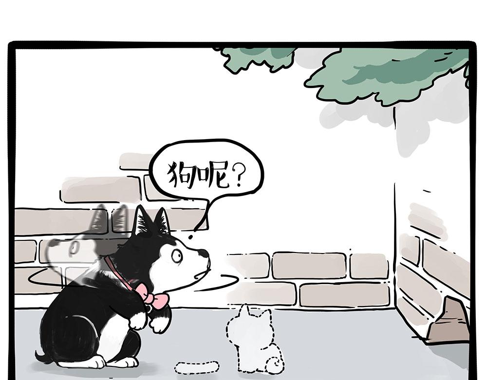 🍘吾皇巴扎黑 第438话 “坏心”办好事 第15页