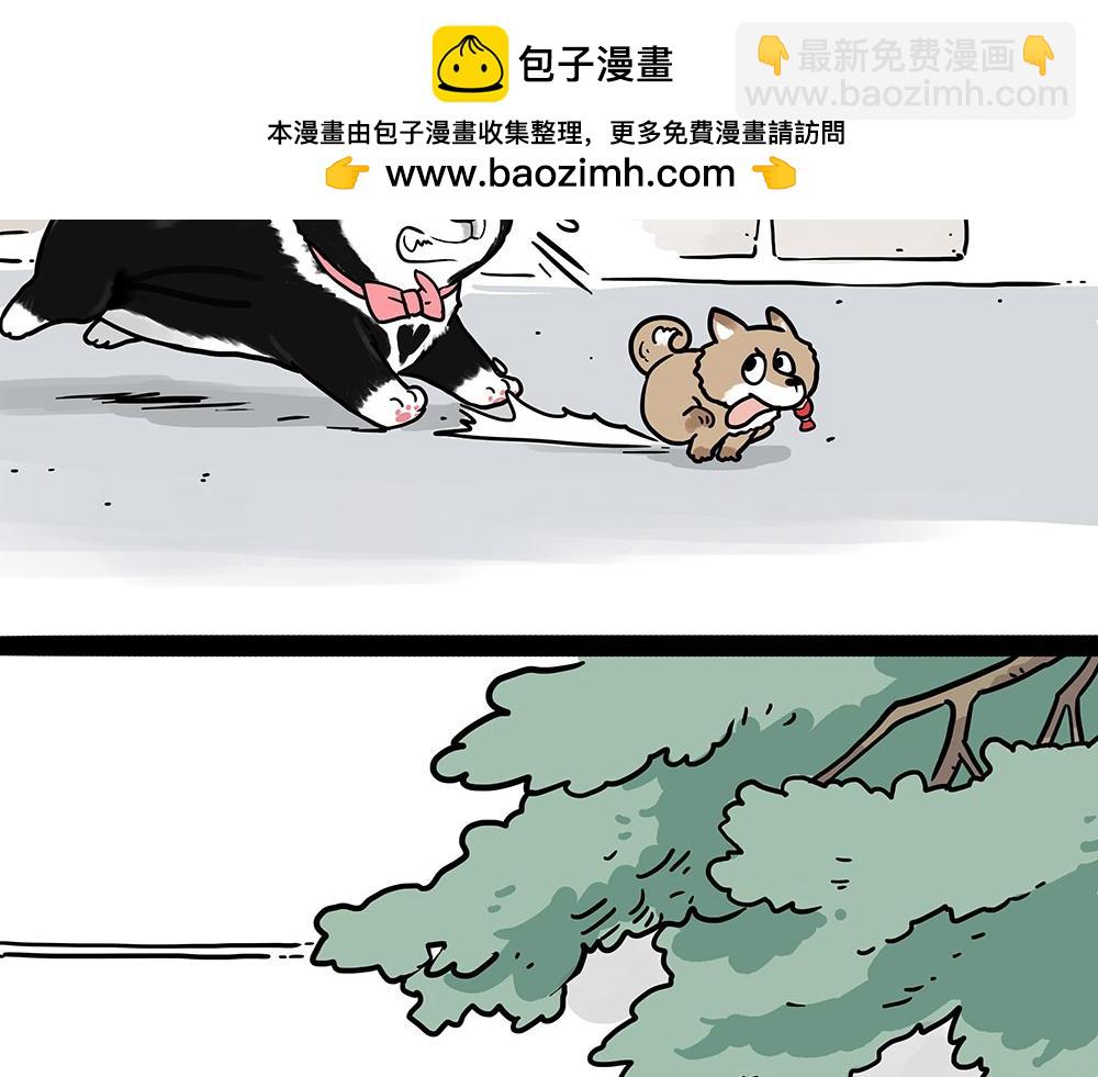 🍘吾皇巴扎黑 第438话 “坏心”办好事 第2页