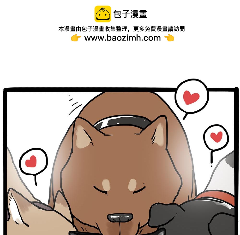 🍘吾皇巴扎黑 第438话 “坏心”办好事 第27页