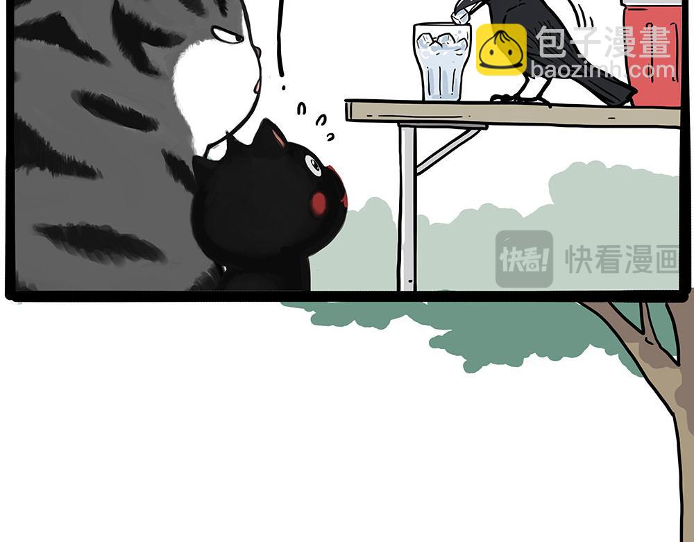 🍘吾皇巴扎黑 第438话 “坏心”办好事 第32页