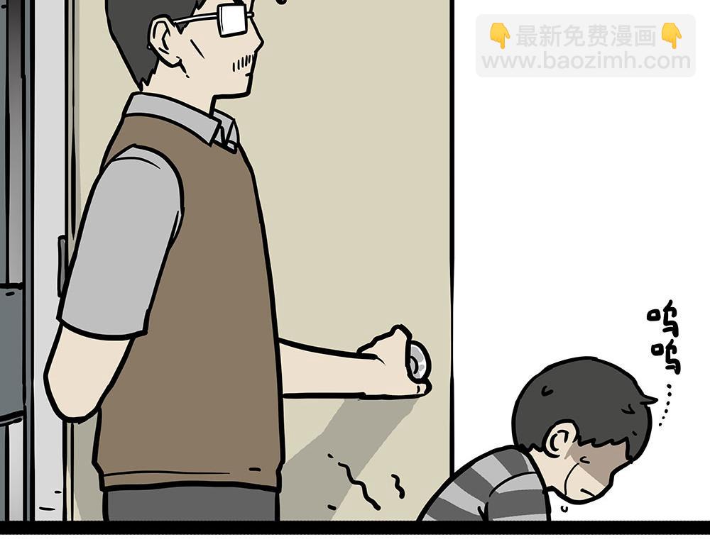 🍘吾皇巴扎黑 第438话 “坏心”办好事 第41页