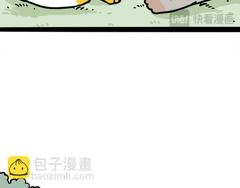 🍘吾皇巴扎黑 第442话 逆风的挑战 第18页