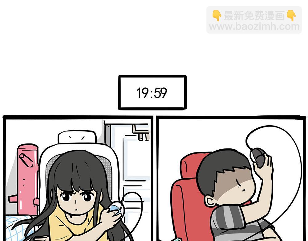 🍘吾皇巴扎黑 第444话 定！ 第21页