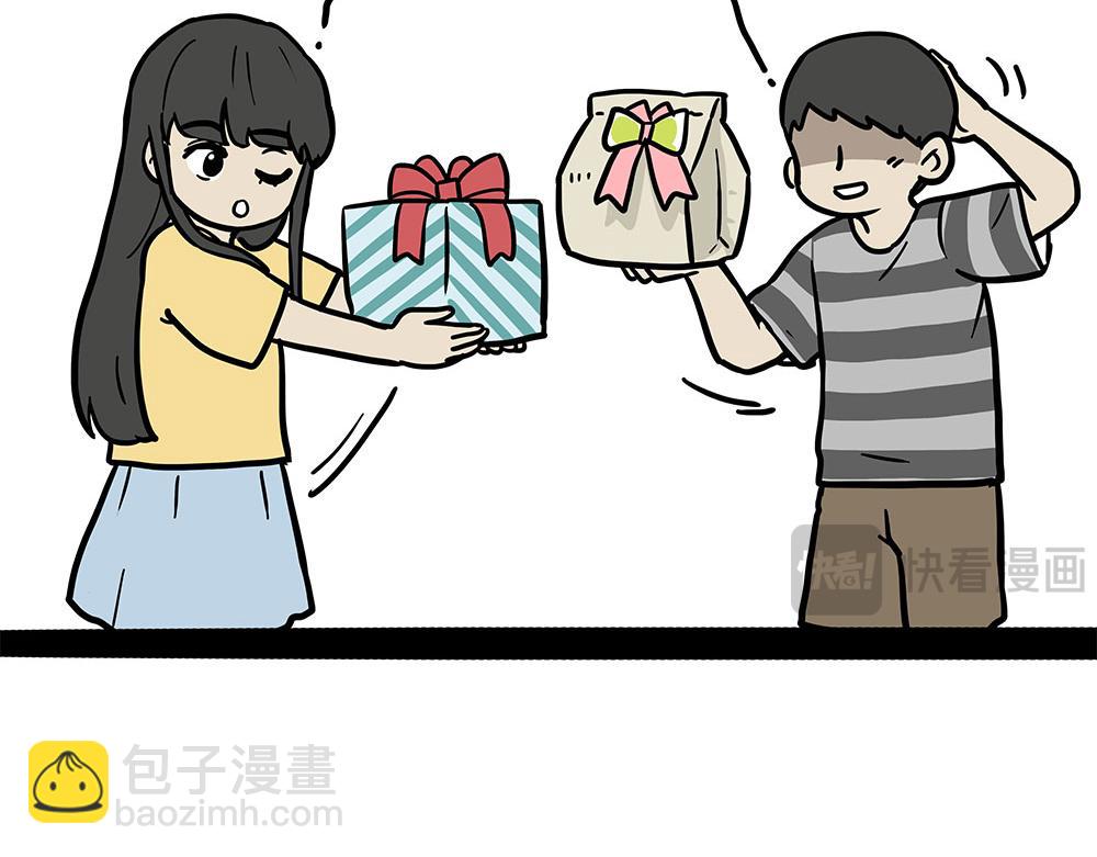 🍘吾皇巴扎黑 第444话 定！ 第25页