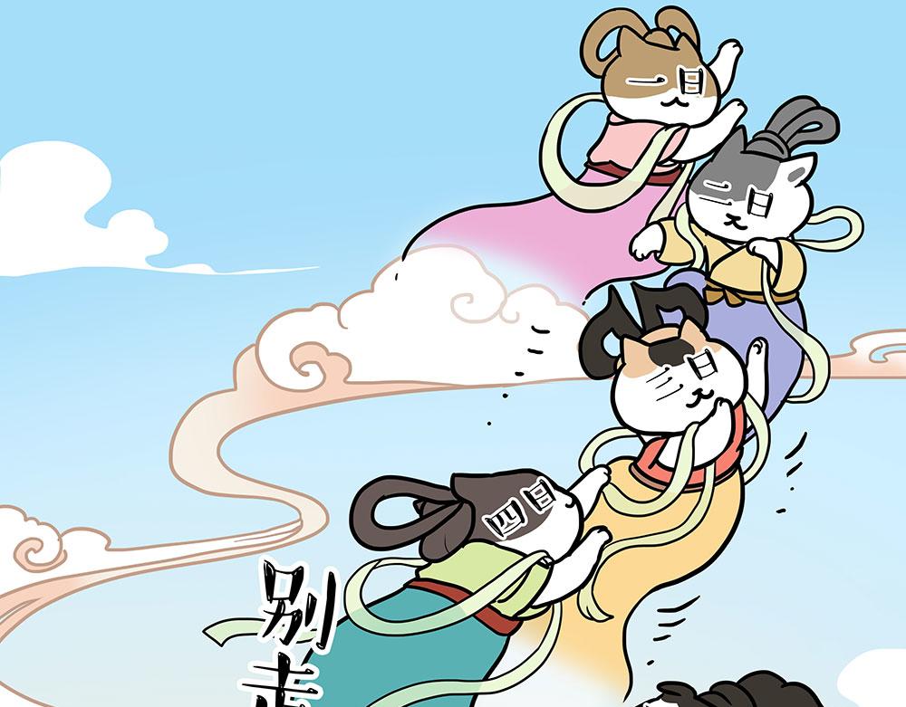 🍘吾皇巴扎黑 第444话 定！ 第33页
