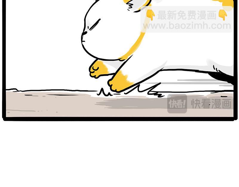 🍘吾皇巴扎黑 第446话 真相 第10页