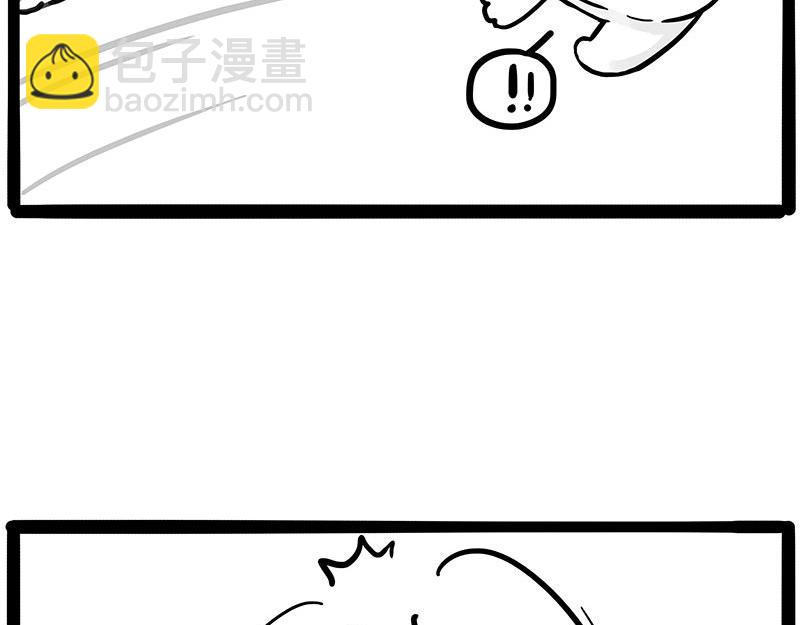 🍘吾皇巴扎黑 第446话 真相 第27页