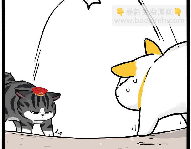 🍘吾皇巴扎黑 第446话 真相 第28页