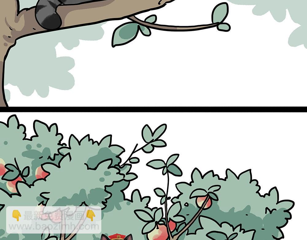 🍘吾皇巴扎黑 第448话 太“刑”了 第40页