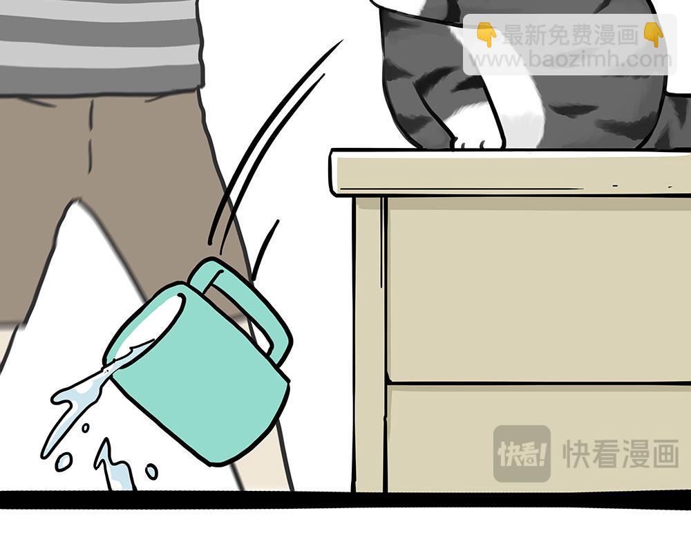 🍘吾皇巴扎黑 第448话 太“刑”了 第45页