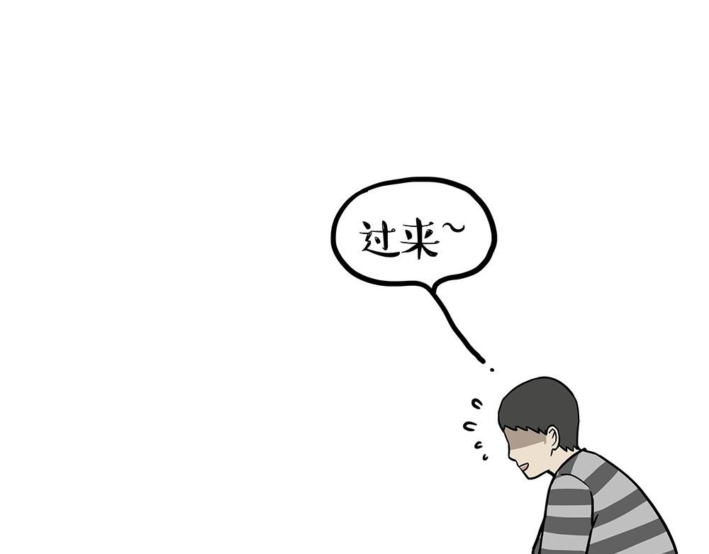 🍘吾皇巴扎黑 第450话 黑黑过来！ 第1页