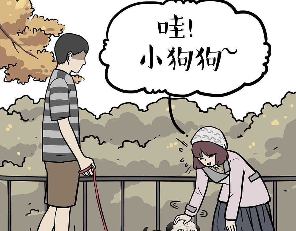 🍘吾皇巴扎黑 第450话 黑黑过来！ 第16页