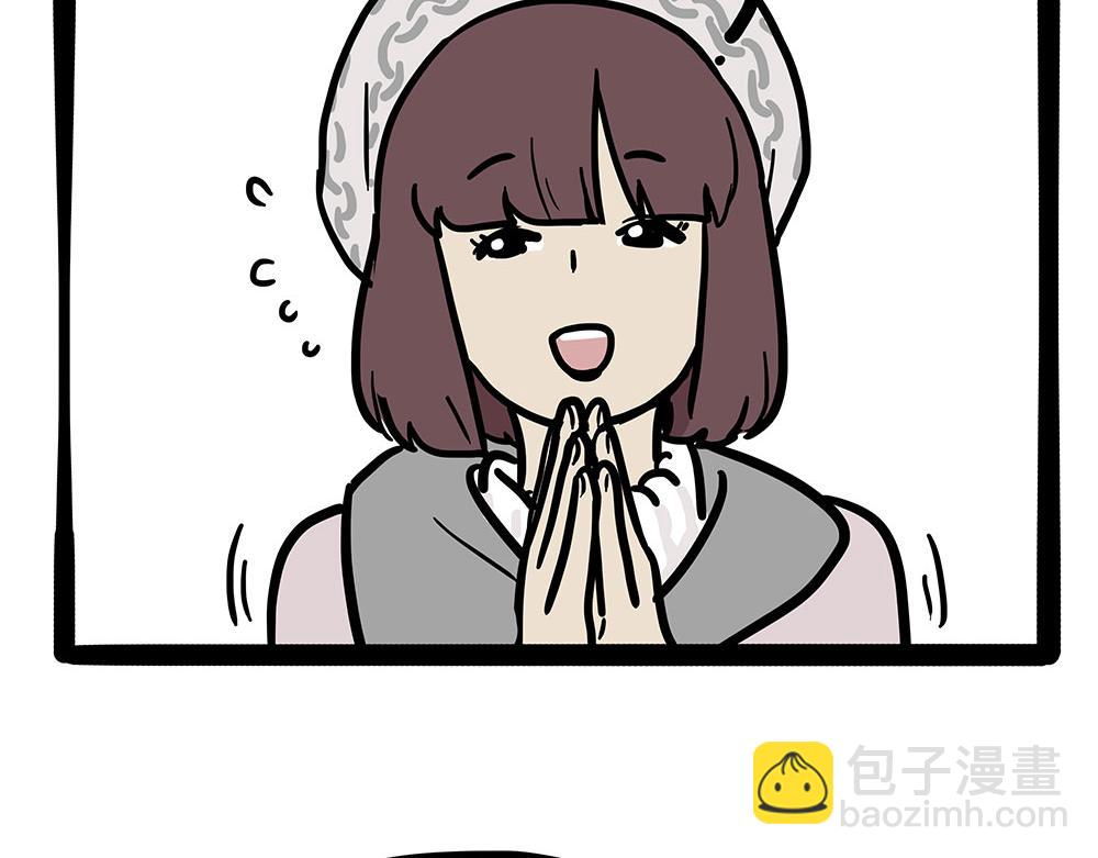 🍘吾皇巴扎黑 第450话 黑黑过来！ 第18页