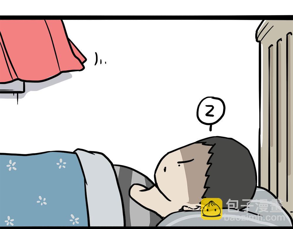 🍘吾皇巴扎黑 第450话 黑黑过来！ 第26页